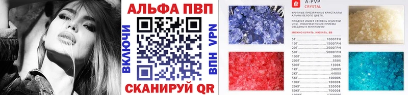 APVP VHQ  Кореновск 
