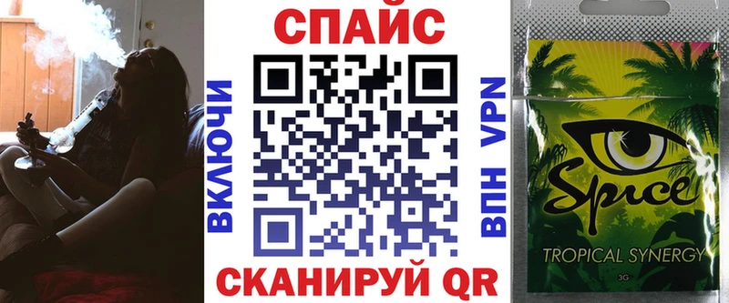 Бутират BDO  Кореновск 