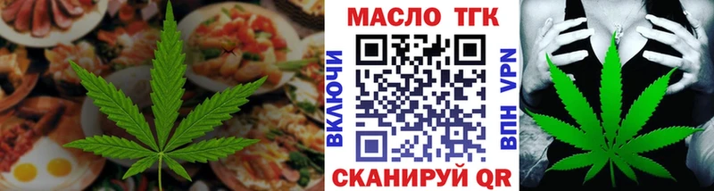 Canna-Cookies конопля Кореновск