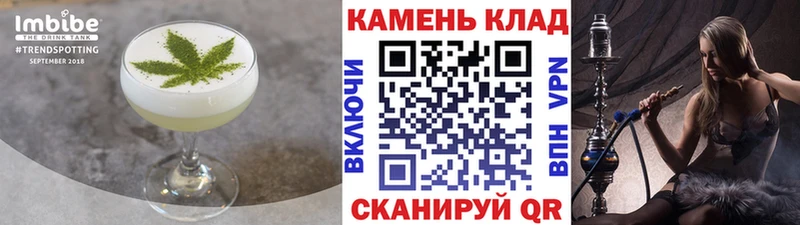 mega рабочий сайт  Кореновск  Печенье с ТГК марихуана  хочу наркоту 