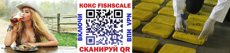 купить наркоту  Кореновск  Кокаин Эквадор 