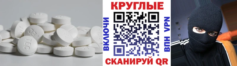 Экстази 280 MDMA  Кореновск 