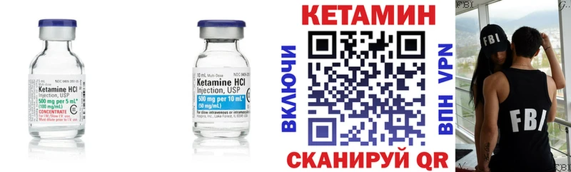 Кетамин VHQ  где можно купить наркотик  Кореновск 