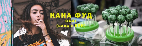синтетический гашиш Алзамай
