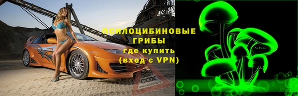 синтетический гашиш Алзамай