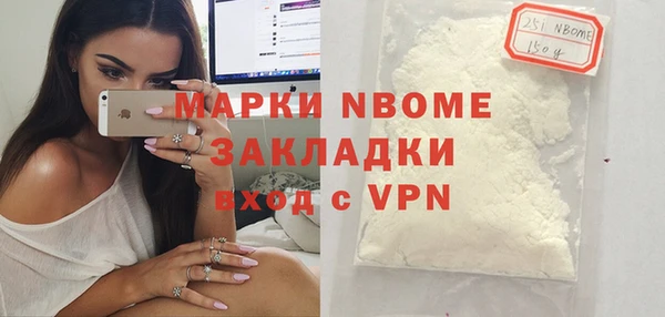 синтетический гашиш Алзамай