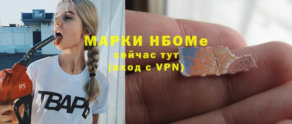 синтетический гашиш Алзамай