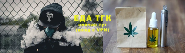синтетический гашиш Алзамай