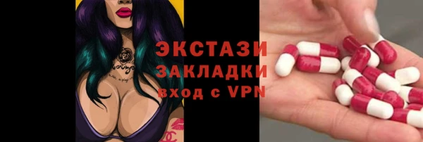 mix Алексин