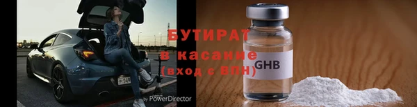 mix Алексин
