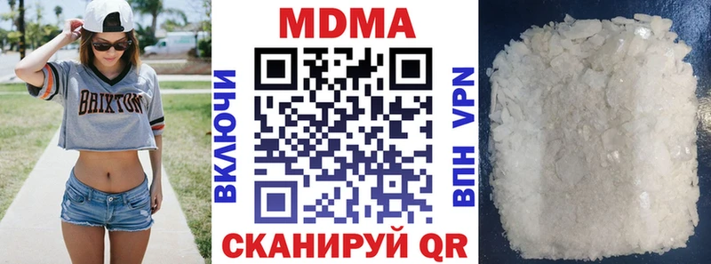 МДМА VHQ даркнет формула Кореновск