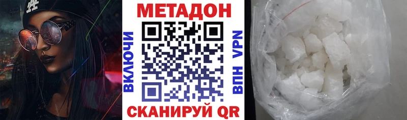 omg вход  Кореновск  МЕТАДОН мёд 