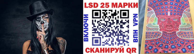 Наркотические марки 1,8мг  Кореновск 