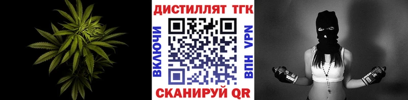 ТГК Wax  Кореновск 