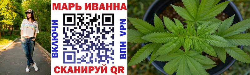 Марихуана SATIVA & INDICA Кореновск
